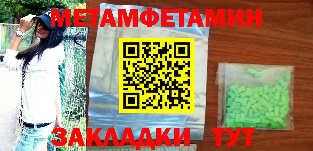 АМФ  АМФЕТАМИН 98%  Вход с VPN  Рассказово 