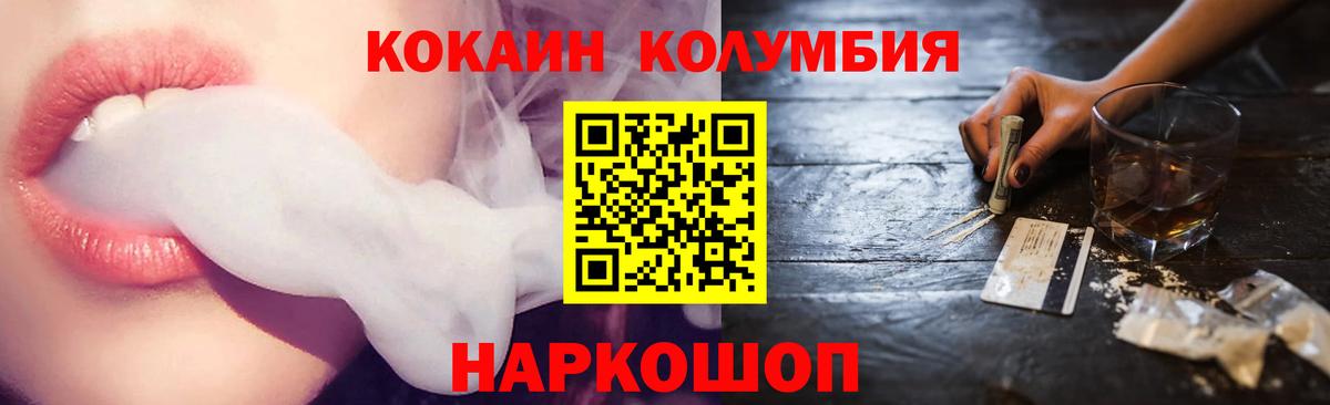 КОКАИН 99% Рассказово