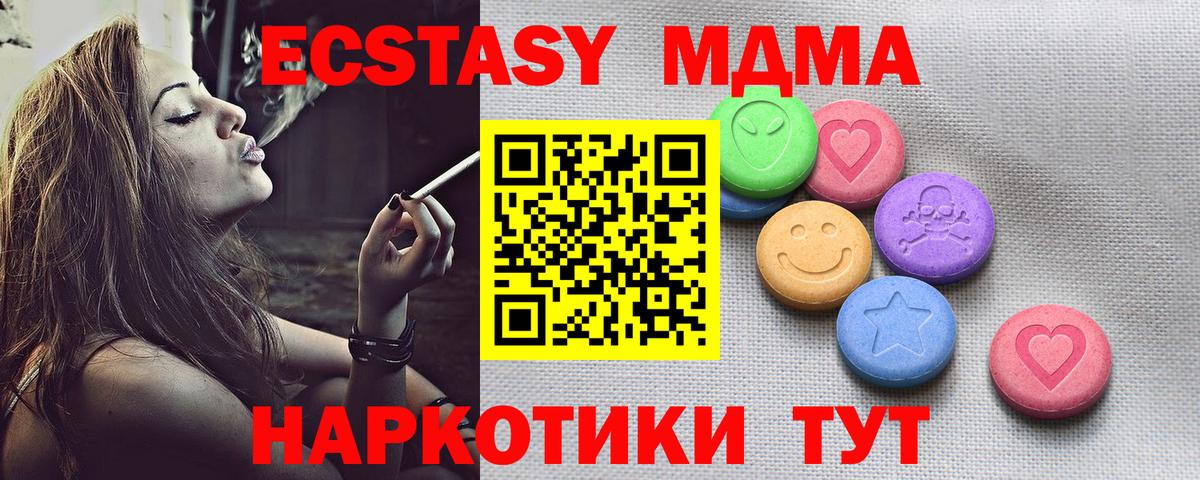 ГАШИШ  NBOMe  Марихуана  Рассказово  МДМА  Гашиш  Мефедрон  Меф кристаллы  Вход с VPN  Cocaine 