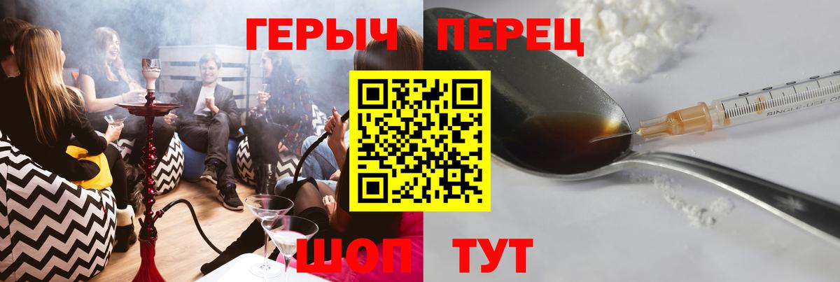 Героин белый Рассказово