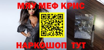 бошки Бузулук