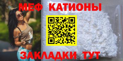 MESCALINE Партизанск