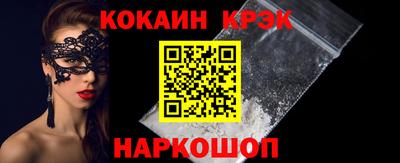 бошки Бузулук