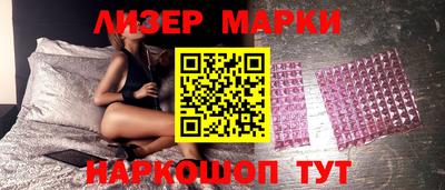 PSILOCYBIN Бугуруслан