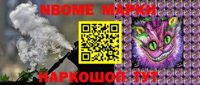 бошки Бузулук