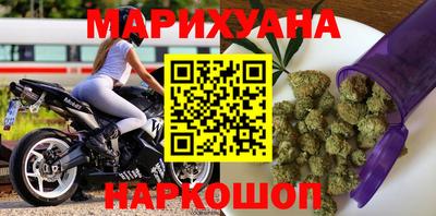 бошки Бузулук