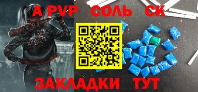 jwh Будённовск