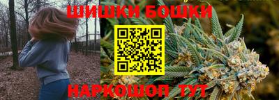 бошки Бузулук