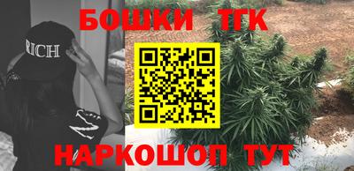 бошки Бузулук