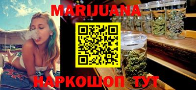 бошки Бузулук