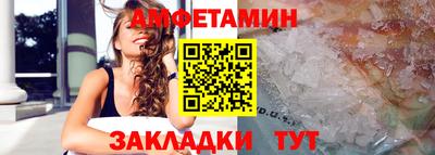 бошки Бузулук