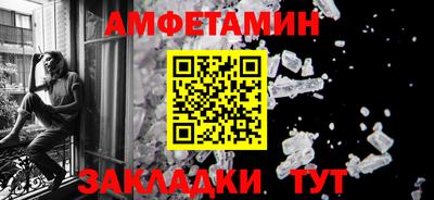 бошки Бузулук