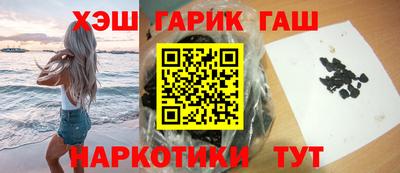 бошки Бузулук