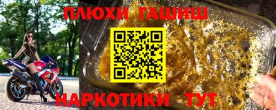 jwh Будённовск