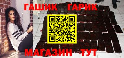 бошки Бузулук