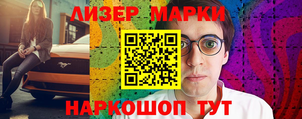 ЛСД экстази кислота Рассказово