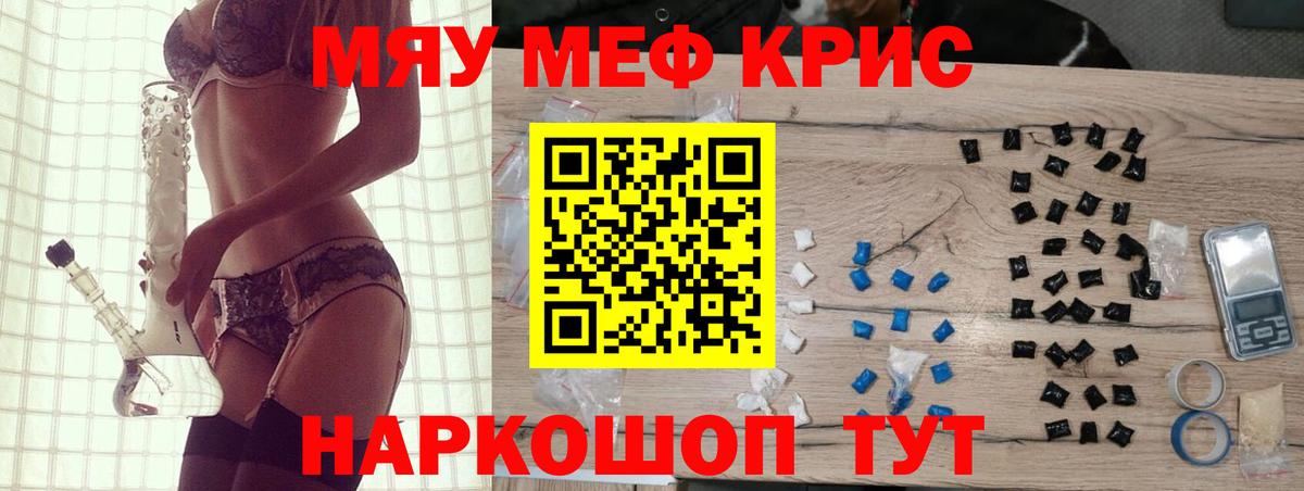 МЕФ Рассказово