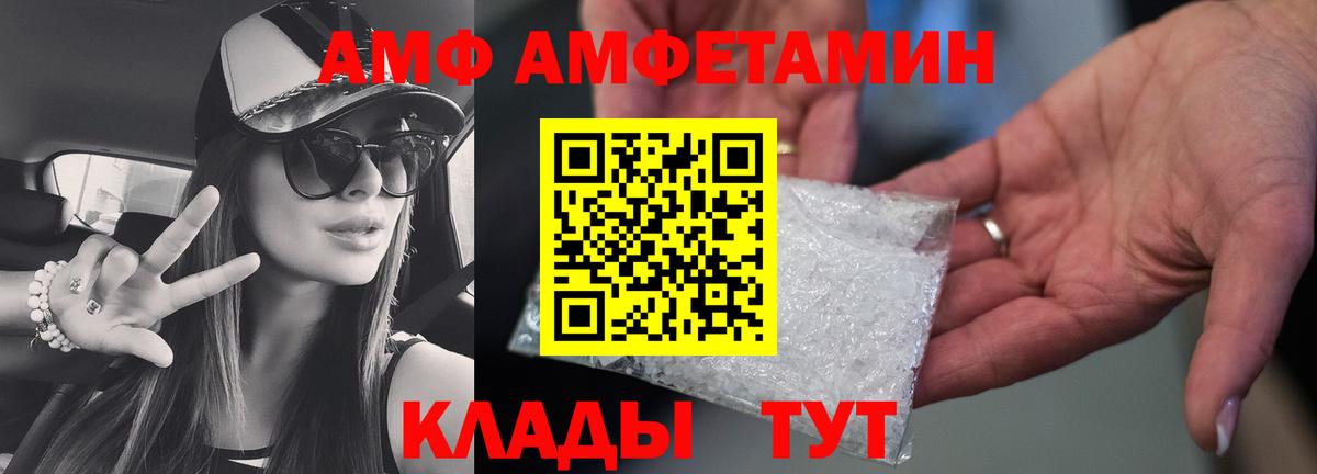 Каннабис Рассказово
