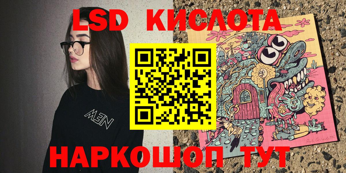 Рассказово  Марки 25I-NBOMe 1500мкг  Вход с VPN  Марки 25I-NBOMe 1500мкг 