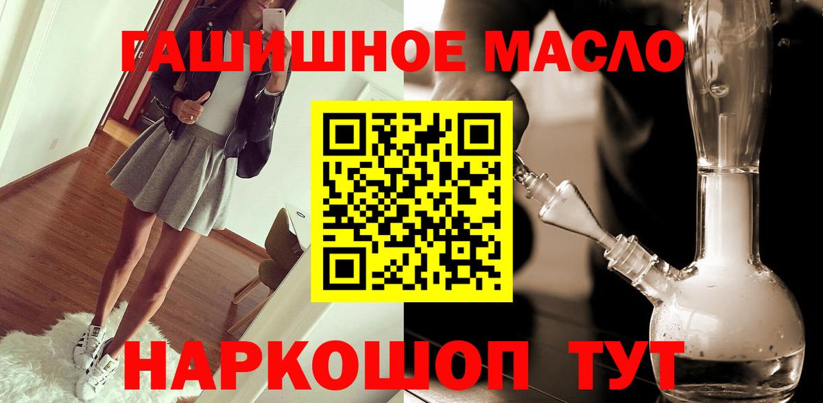 ТГК концентрат Рассказово