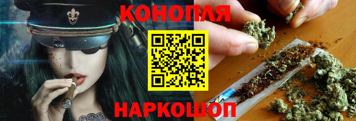 Конопля ГИДРОПОН Рассказово