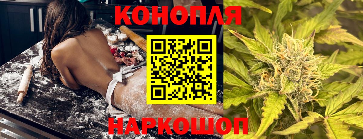 Бошки Шишки марихуана  Бошки Шишки White Widow  Конопля VHQ  Рассказово  Вход с VPN  Бошки марихуана AK-47 